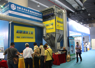 2018.7 广州博览会