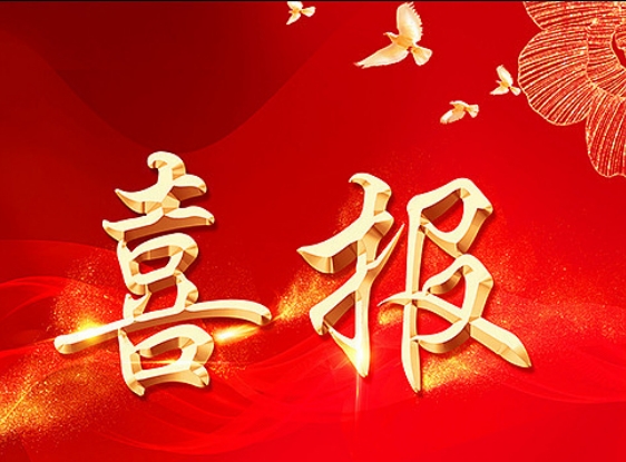 ued官网体育中标特变电工VOCs废气处理项目