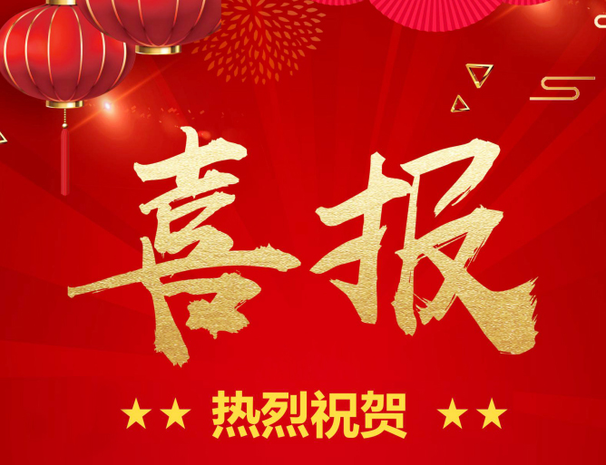 ued官网体育中标沈阳特变电工喷漆房改造及VOCs废气处理项目